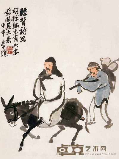 常道 人物 带框 45×33cm